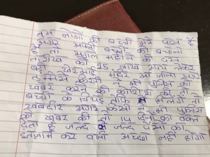 13 साल की बच्ची