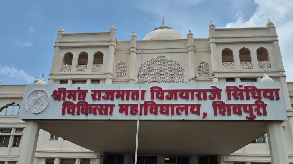 मेडिकल कॉलेज
