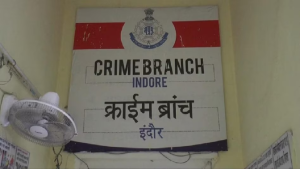 इंदौर क्राइम ब्रांच ने फ्रैंचाइजी घोटाले का खुलासा किया, दो डायरेक्टर गिरफ्तार