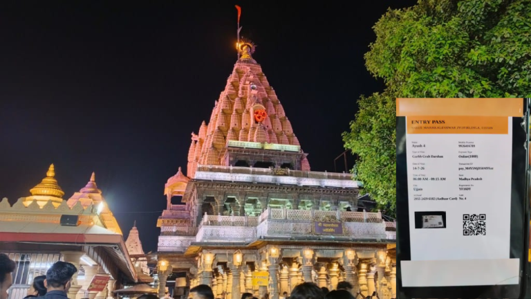 महाकाल मंदिर में एआई से फर्जी VIP पास बनाकर घुसपैठ की कोशिश