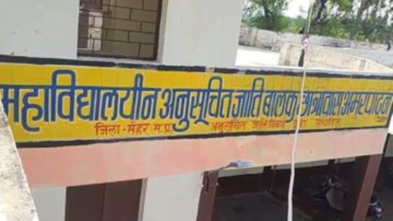 अमरपाटन छात्रावास में कम भोजन का आरोप, छात्रों का वीडियो वायरल