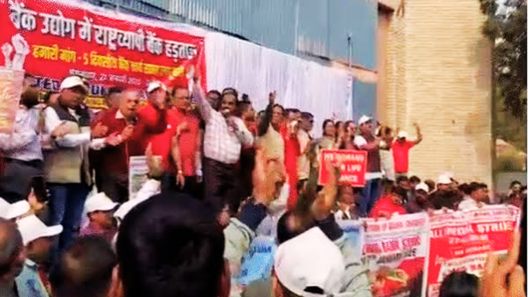 भोपाल: बैंक कर्मियों का अरेरा हिल्स में प्रदर्शन, 5 दिन काम की मांग पर हड़ताल की चेतावनी