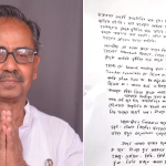 पश्चिम बंगाल: पूर्व डिप्टी स्पीकर आशीष बनर्जी का TMC कार्यालय में शव मिला