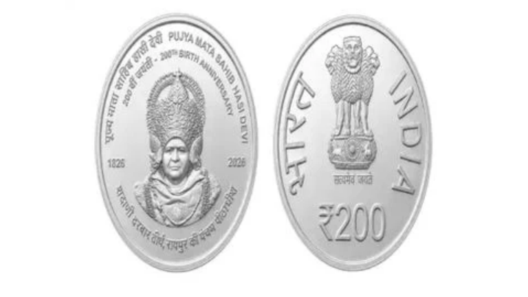 रायपुर में राष्ट्रपति द्रौपदी मुर्मु ने जारी किया ₹200 का स्मारक सिक्का
