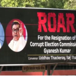 ठाकरे बंधुओं का मुंबई में मोर्चा: ज्ञानेश कुमार को बीजेपी का हथियार बताया, इस्तीफे की मांग