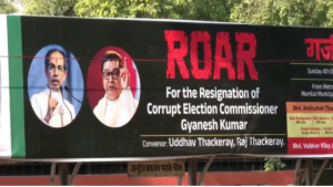 ठाकरे बंधुओं का मुंबई में मोर्चा: ज्ञानेश कुमार को बीजेपी का हथियार बताया, इस्तीफे की मांग