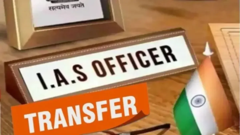 MP में प्रशासनिक भूचाल: 4 IAS के तबादले, भोपाल निगम को मिला नया कमिश्नर
