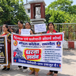 मुख्यमंत्री दो रिजाइन’ के नारे के साथ पटना में शिक्षक-कर्मचारी सड़क पर, 50 से ज़्यादा गिरफ्तार